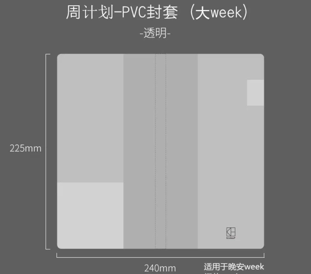 Kinbor Weekly Planner Notebook – Organize Your Life with Style - Image 18